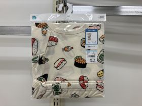 Pyjama en pack - Imprimé all-over