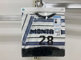 Pyjama en pack - Ourson