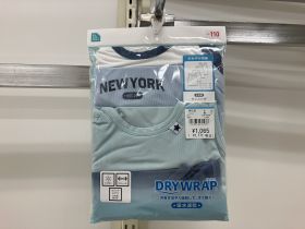 Débardeur maillot de corps - Lot