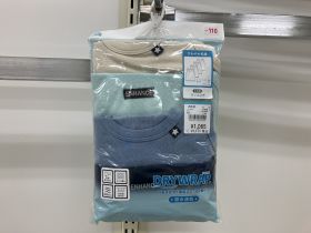 Débardeur maillot de corps