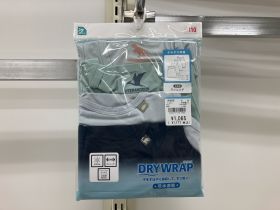 Débardeur maillot de corps - Dinosaures