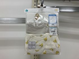 Débardeur maillot de corps - Banane