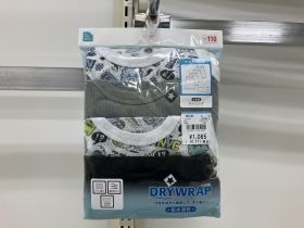 Débardeur maillot de corps - Étoiles