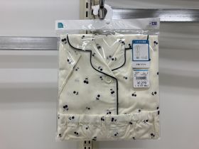 Pyjama en pack
