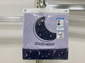 Pyjama en pack - Jersey coton
