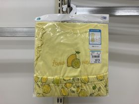 Pyjama en pack - Citron