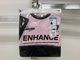 Pyjama en pack - Jersey coton