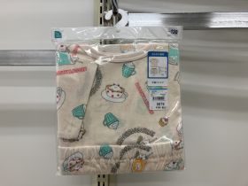 Pyjama en pack - Chat