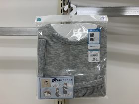 Tenue d'intérieur - Gaufré