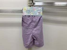 Pyjama bas + haut - Uni