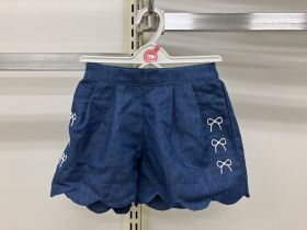 Jupe - Denim