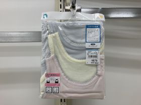 Débardeur maillot de corps