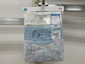 Débardeur maillot de corps