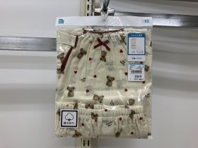 Pyjama toile manches courtes - Ourson