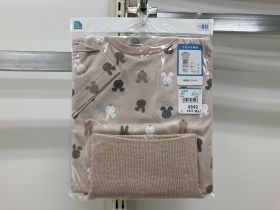 Pyjama jersey manches courtes - Lapin