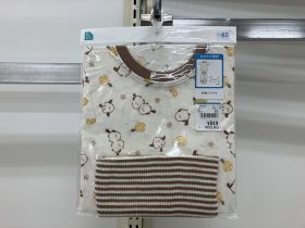 Pyjama jersey manches courtes - Avec bandeau ventral