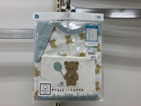 Pyjama jersey manches courtes - Glace