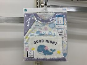 Pyjama jersey manches courtes - Animaux