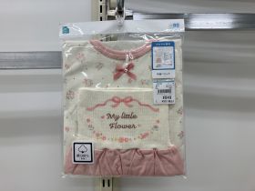Pyjama jersey manches courtes - Avec bandeau ventral