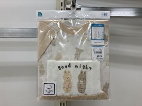 Pyjama jersey manches courtes - Lapin