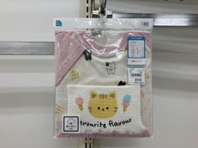 Pyjama jersey manches courtes - Glace