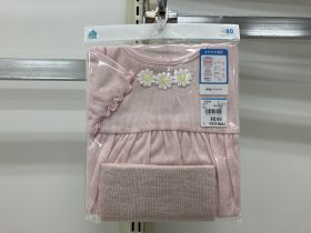 Pyjama jersey manches courtes - Avec bandeau ventral
