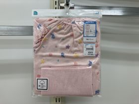 Pyjama jersey manches courtes - Avec bandeau ventral