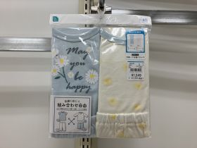 Pyjama en lot