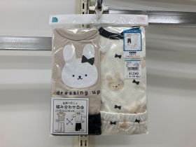Pyjama en lot - Lapin
