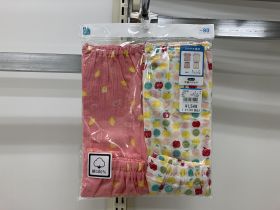 Pyjama en lot - Citron