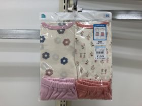 Pyjama en lot - Fleuri