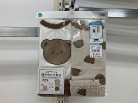 Pyjama en lot - Ourson