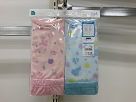 Pyjama en lot - Animaux